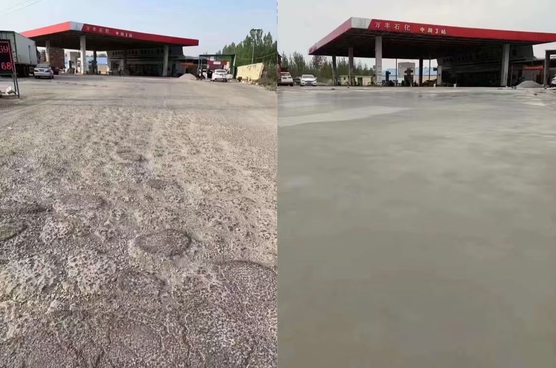 五常水泥道路抢修料 混凝土地面修补砂浆